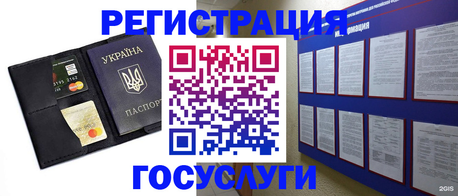 где прописаться в Вичуге
